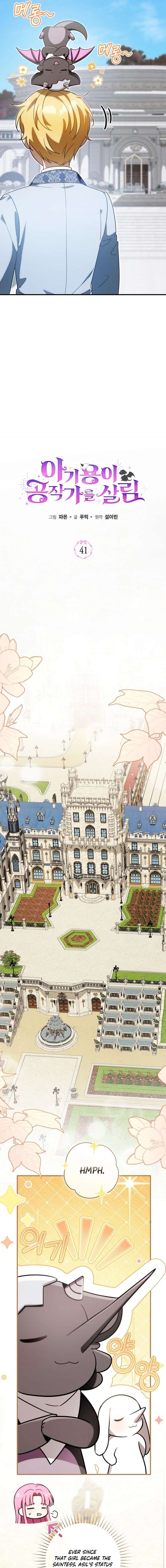 Baby Dragon to the Duke’s Rescue Chapter 41 - Page 7