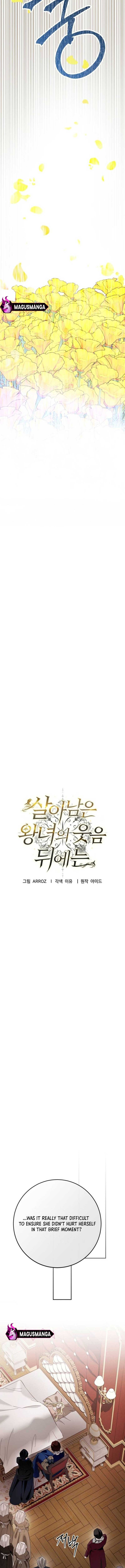 Beneath the Surviving Princess Joyful Facade Chapter 17 - Page 13