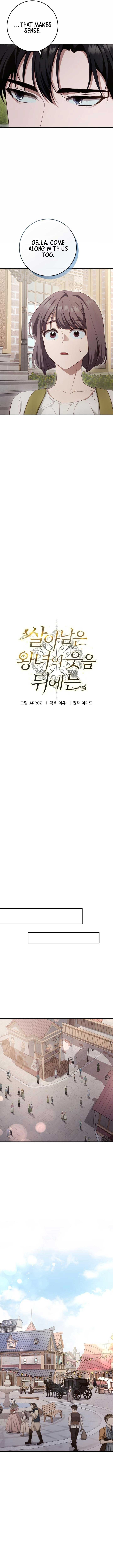 Beneath the Surviving Princess Joyful Facade Chapter 23 - Page 14