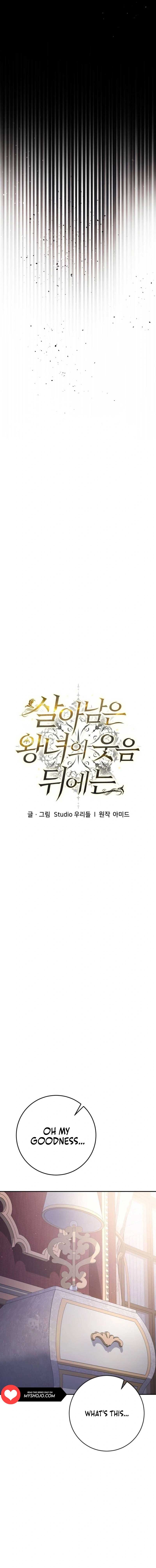 Beneath the Surviving Princess Joyful Facade Chapter 32 - Page 9