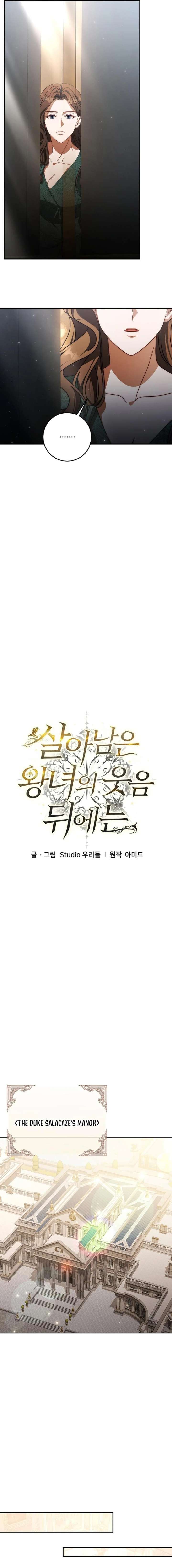 Beneath the Surviving Princess Joyful Facade Chapter 84 - Page 18