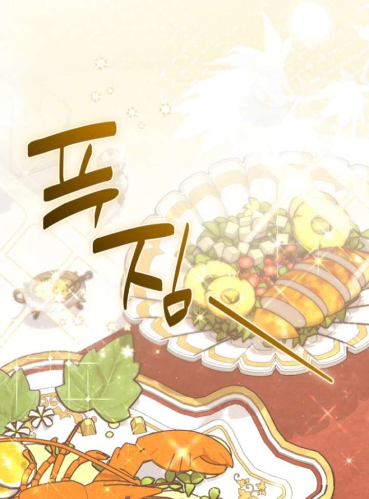 The Seventh Marriage Awaits Chapter 10 - Page 104