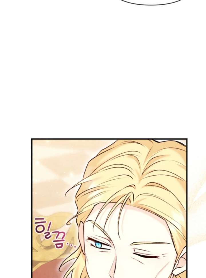 The Seventh Marriage Awaits Chapter 10 - Page 125