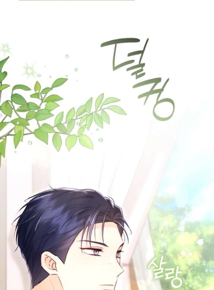 The Seventh Marriage Awaits Chapter 10 - Page 57