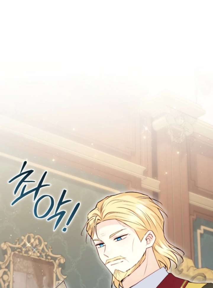 The Seventh Marriage Awaits Chapter 10 - Page 96