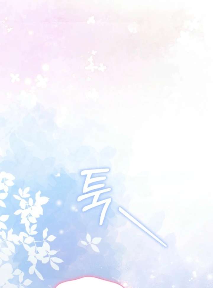 The Seventh Marriage Awaits Chapter 14 - Page 138