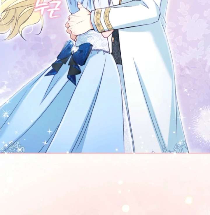 The Seventh Marriage Awaits Chapter 14 - Page 46