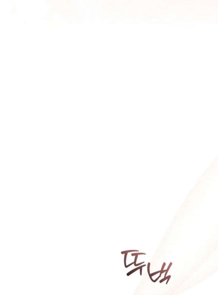 The Seventh Marriage Awaits Chapter 14 - Page 49