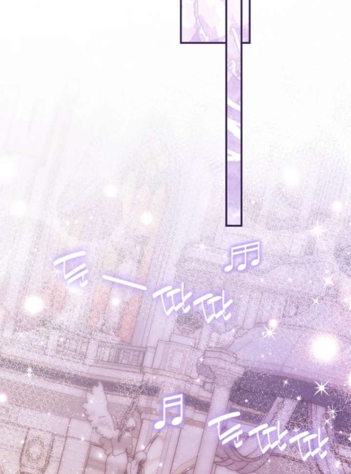 The Seventh Marriage Awaits Chapter 14 - Page 57