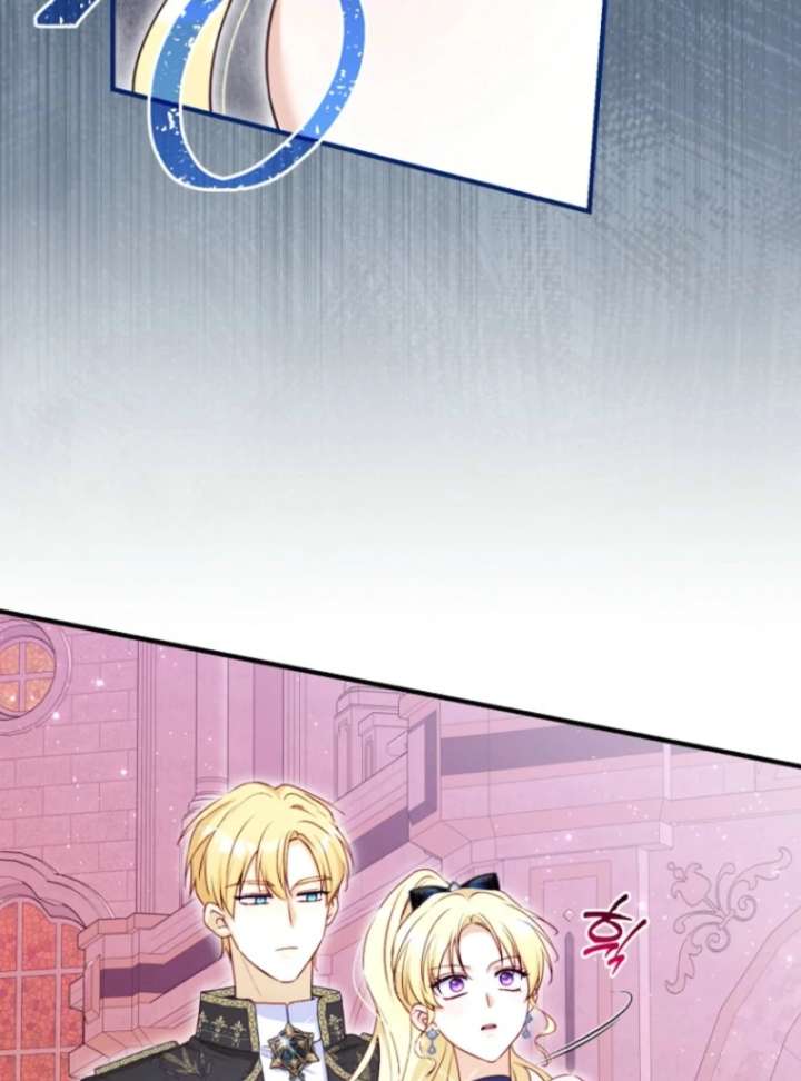 The Seventh Marriage Awaits Chapter 14 - Page 74