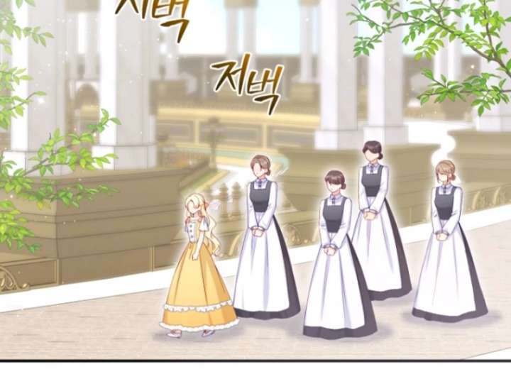 The Seventh Marriage Awaits Chapter 14 - Page 84