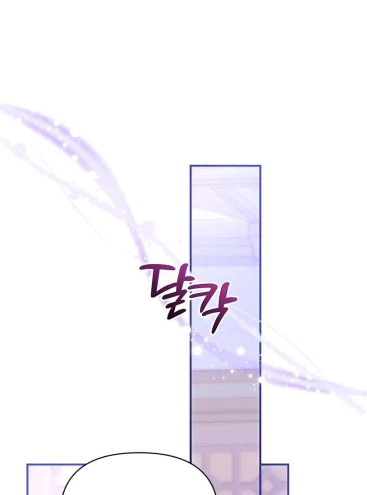 The Seventh Marriage Awaits Chapter 16 - Page 109