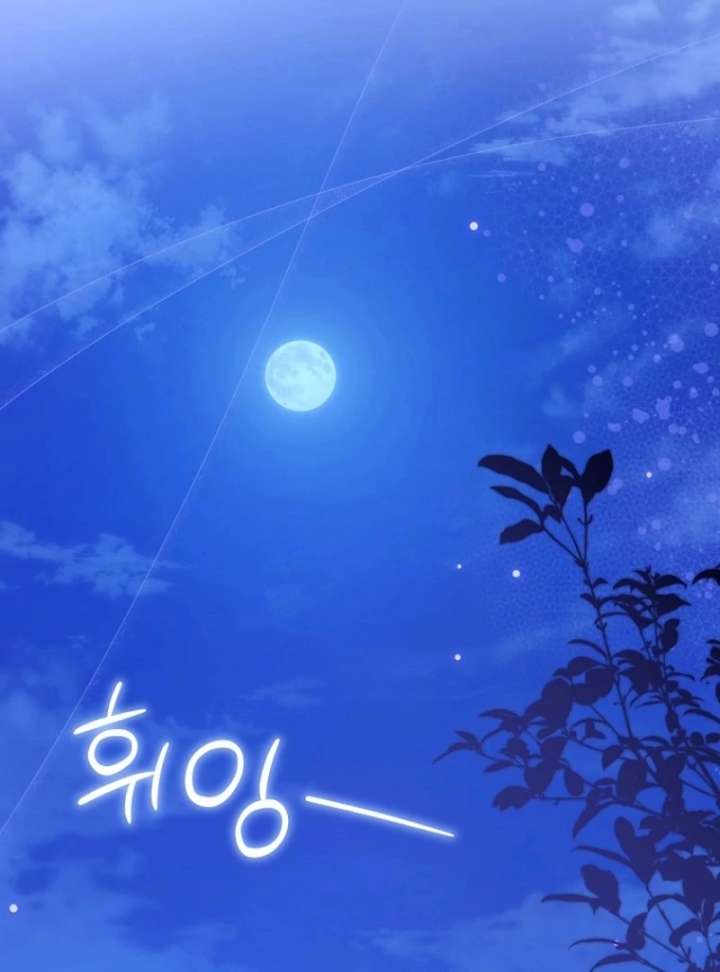 The Seventh Marriage Awaits Chapter 16 - Page 141