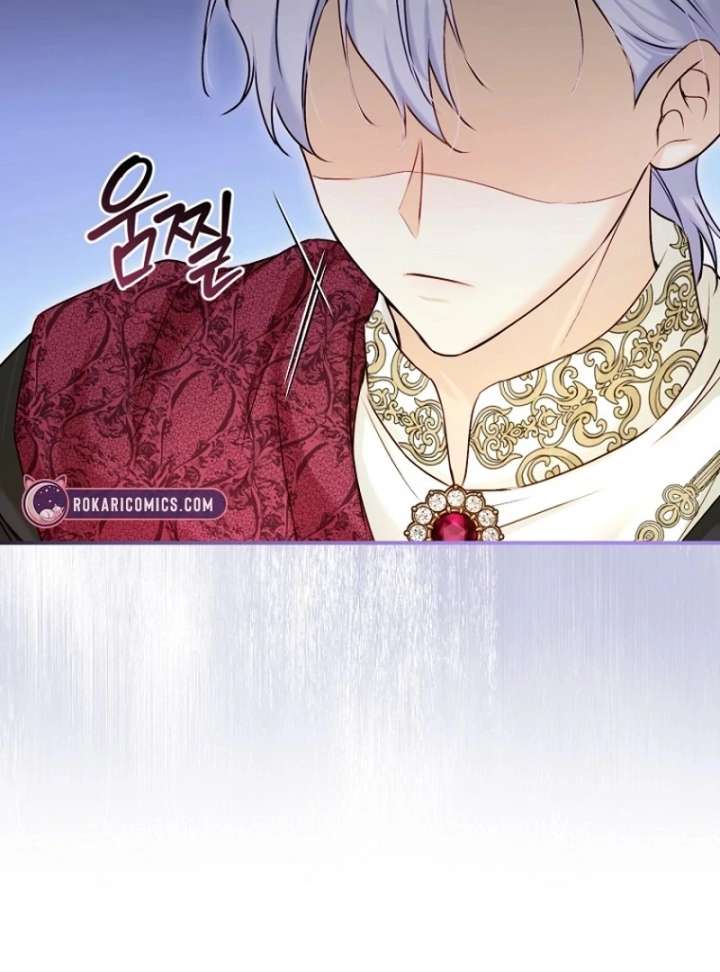 The Seventh Marriage Awaits Chapter 16 - Page 24