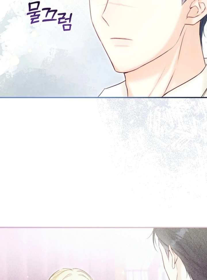 The Seventh Marriage Awaits Chapter 17 - Page 64