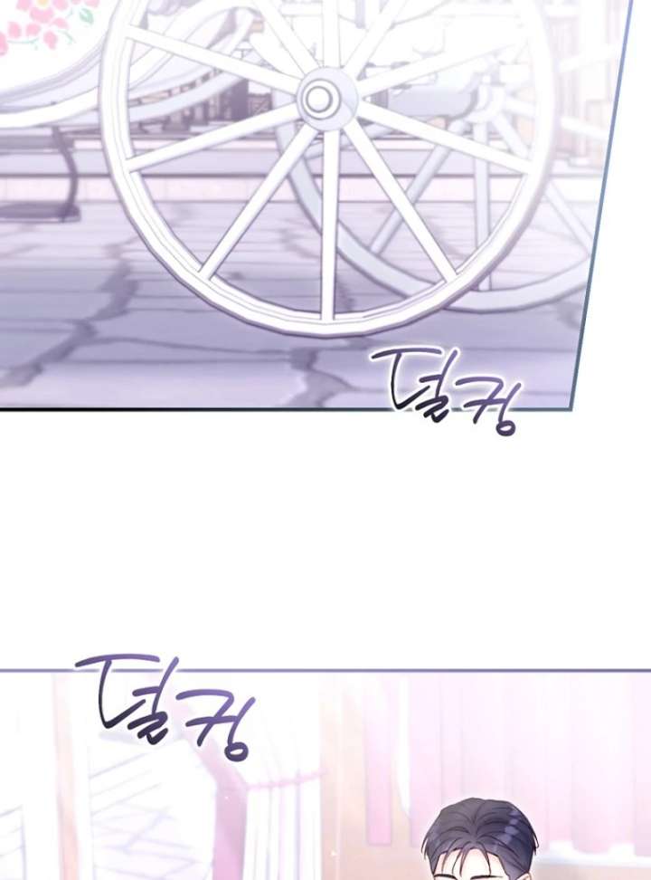 The Seventh Marriage Awaits Chapter 17 - Page 7