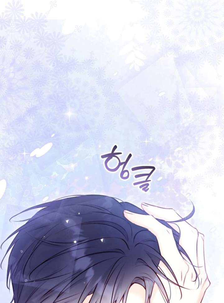 The Seventh Marriage Awaits Chapter 18 - Page 106