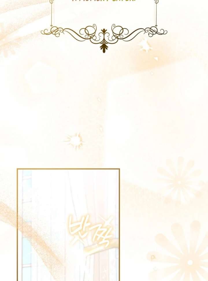 The Seventh Marriage Awaits Chapter 18 - Page 32