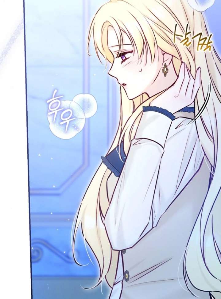 The Seventh Marriage Awaits Chapter 18 - Page 83