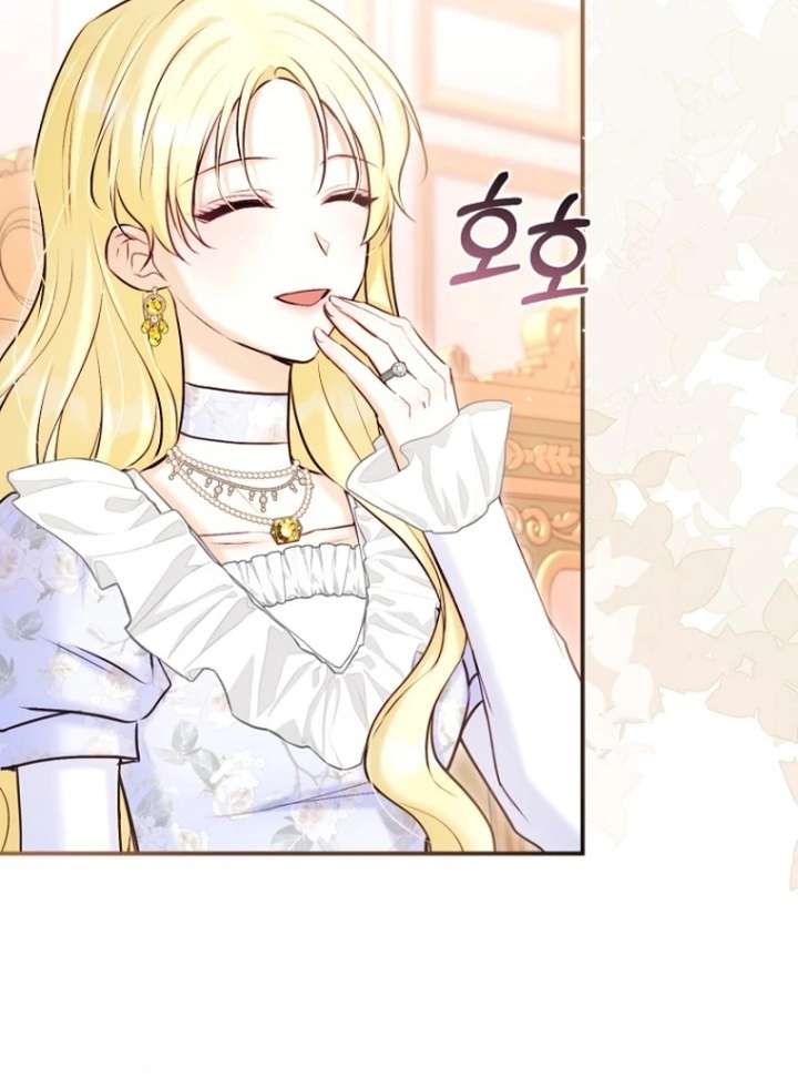 The Seventh Marriage Awaits Chapter 19 - Page 127