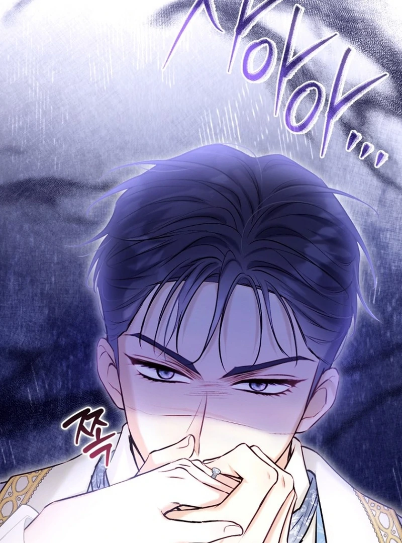 The Seventh Marriage Awaits Chapter 20 - Page 13