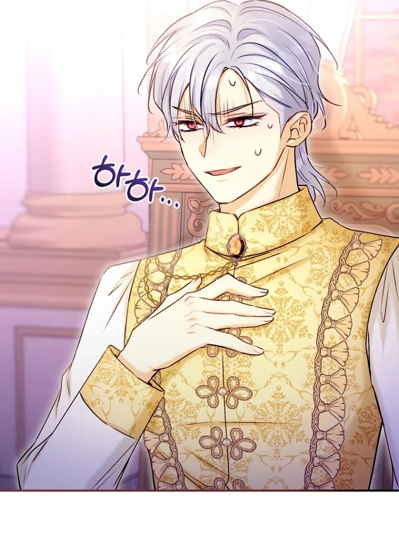 The Seventh Marriage Awaits Chapter 20 - Page 20