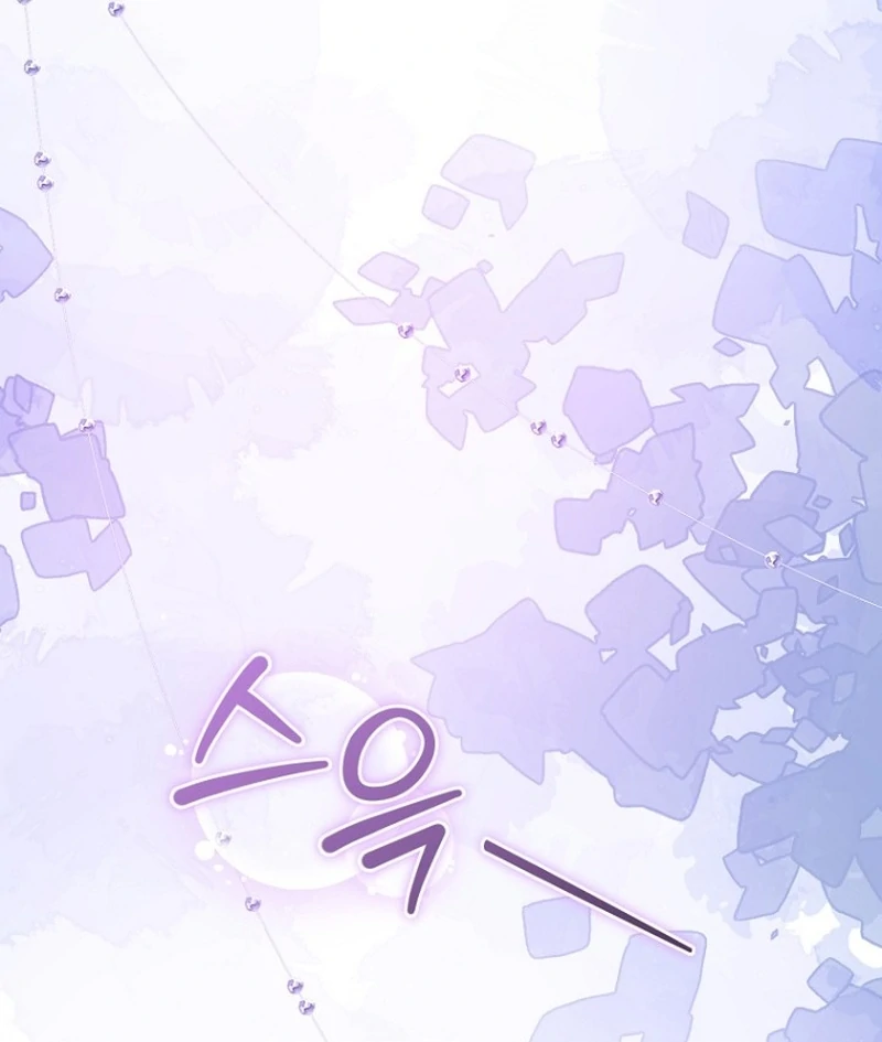 The Seventh Marriage Awaits Chapter 20 - Page 47