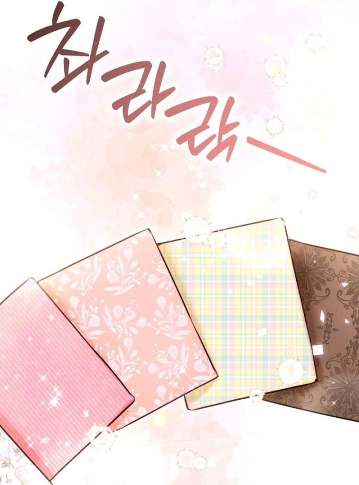 The Seventh Marriage Awaits Chapter 21 - Page 142