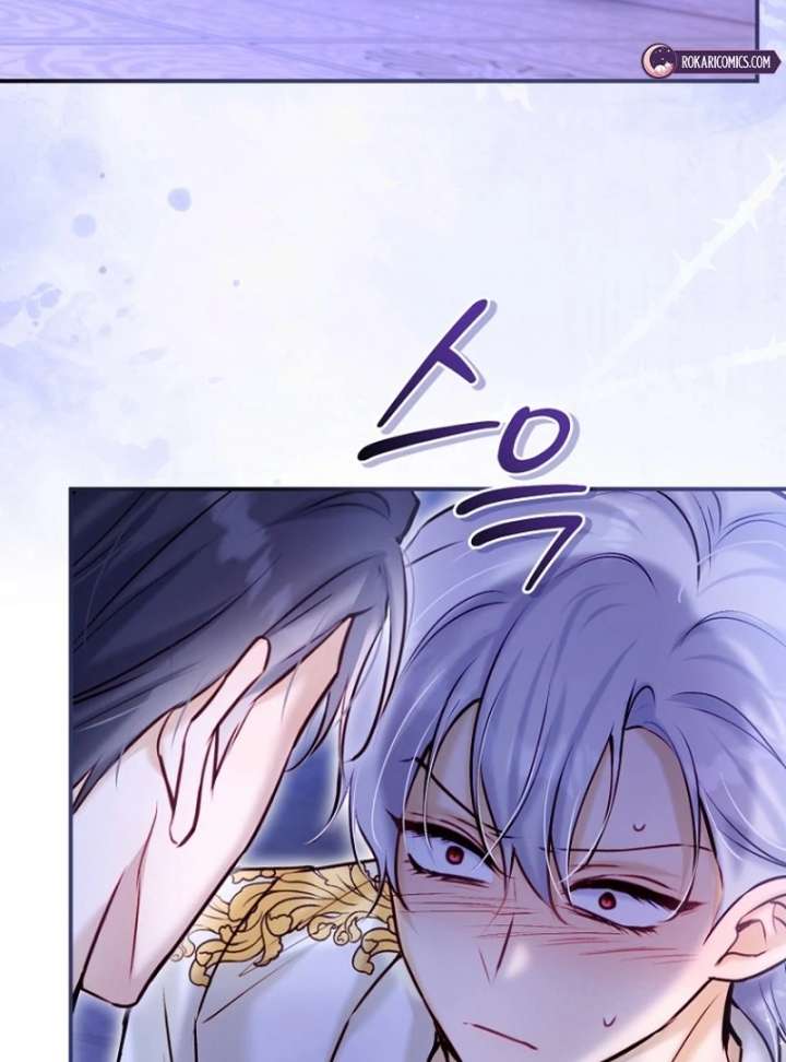 The Seventh Marriage Awaits Chapter 21 - Page 38