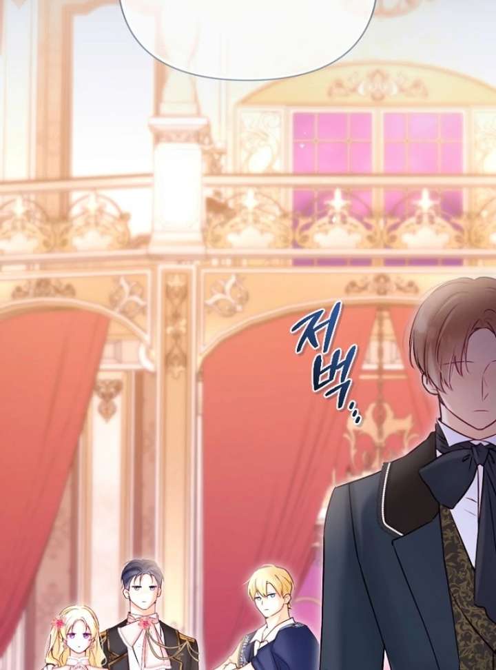 The Seventh Marriage Awaits Chapter 24 - Page 5