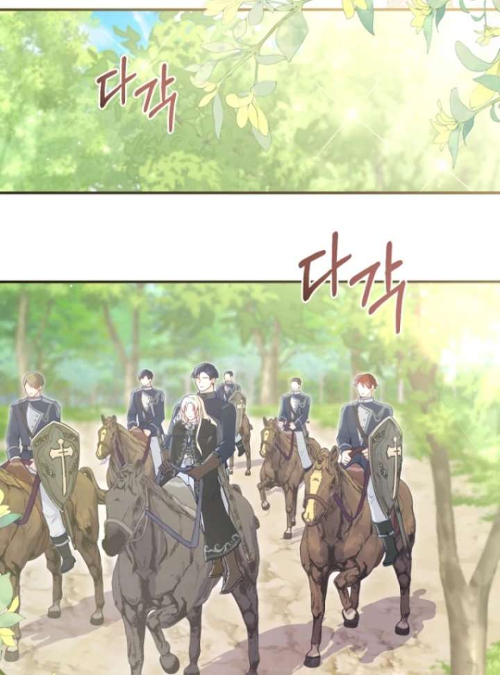 The Seventh Marriage Awaits Chapter 3 - Page 106