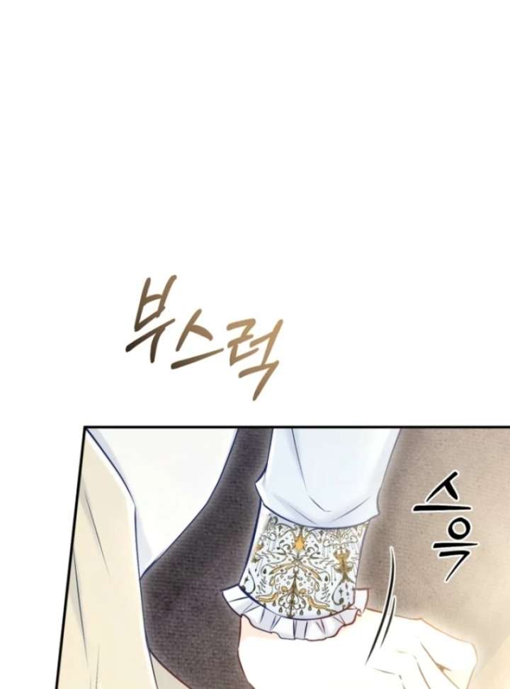 The Seventh Marriage Awaits Chapter 3 - Page 129