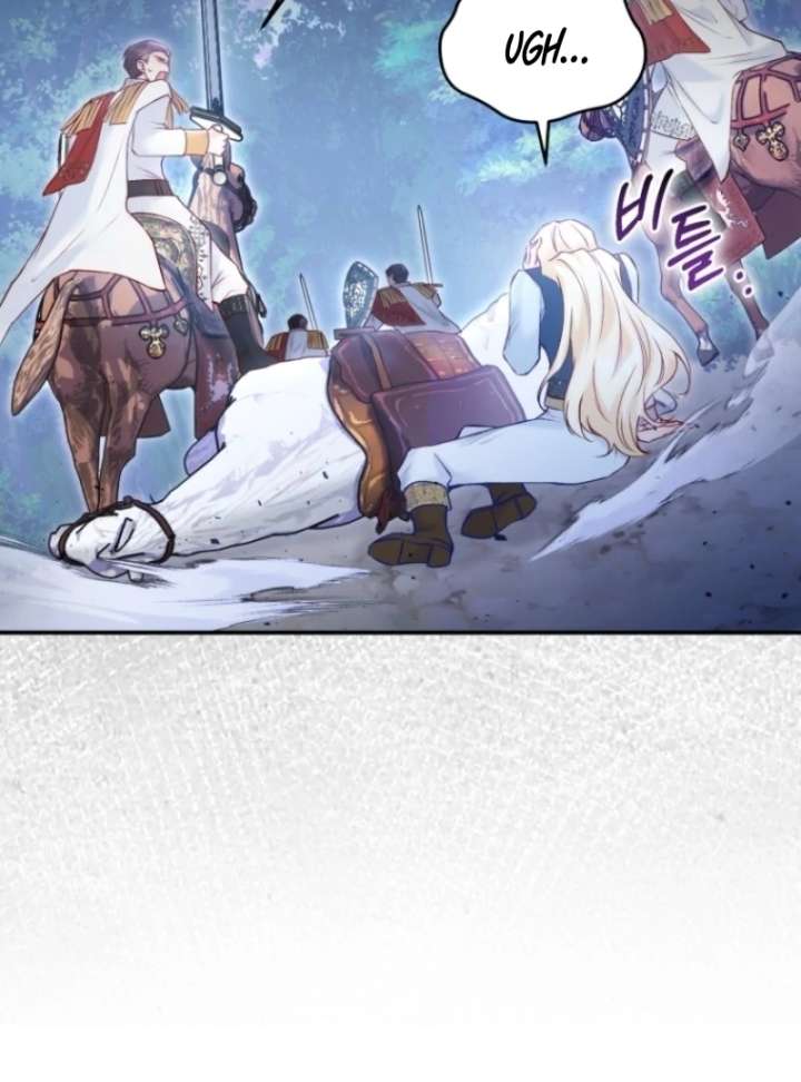 The Seventh Marriage Awaits Chapter 3 - Page 26