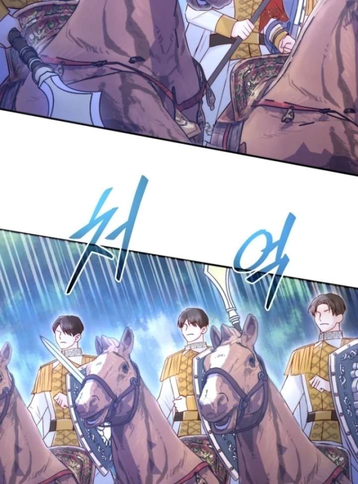 The Seventh Marriage Awaits Chapter 3 - Page 5