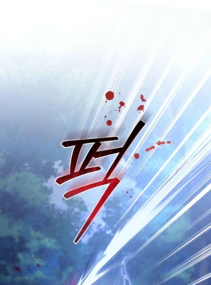 The Seventh Marriage Awaits Chapter 3 - Page 63