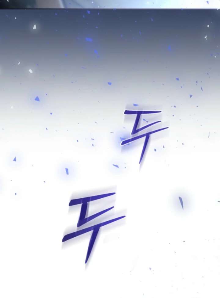 The Seventh Marriage Awaits Chapter 3 - Page 80