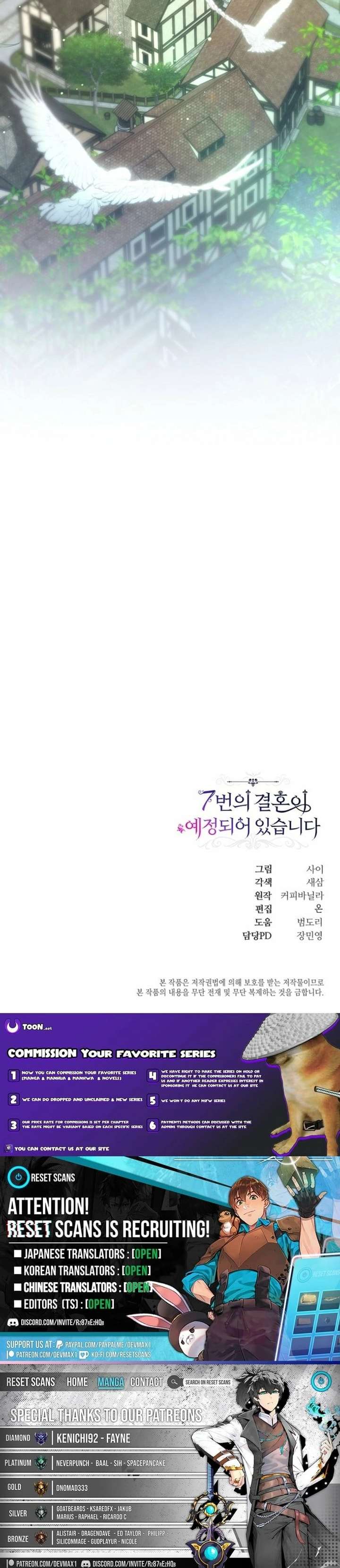 The Seventh Marriage Awaits Chapter 33 - Page 25