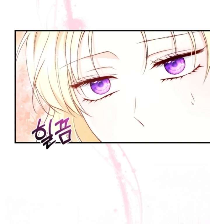 The Seventh Marriage Awaits Chapter 6 - Page 101