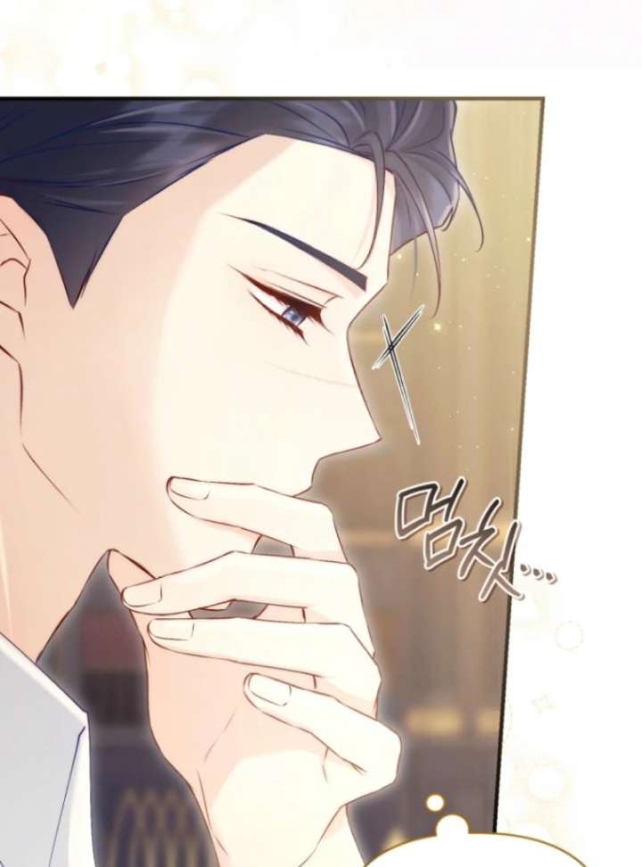 The Seventh Marriage Awaits Chapter 6 - Page 11