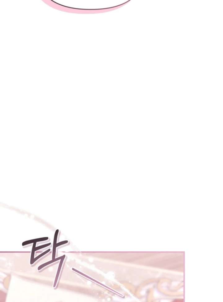 The Seventh Marriage Awaits Chapter 6 - Page 52