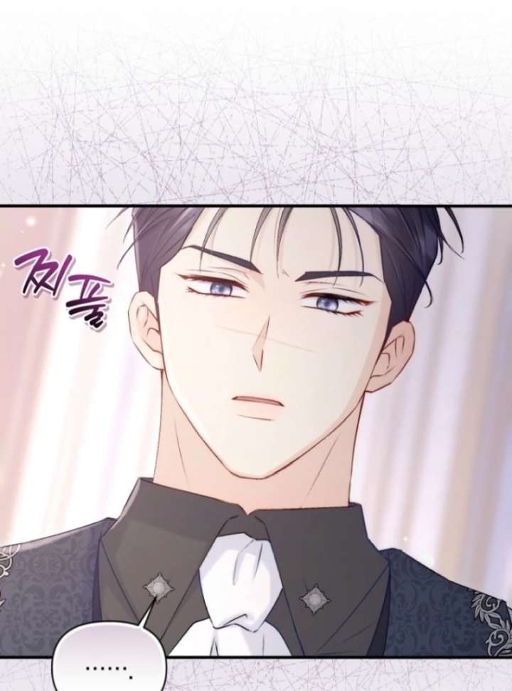 The Seventh Marriage Awaits Chapter 6 - Page 93