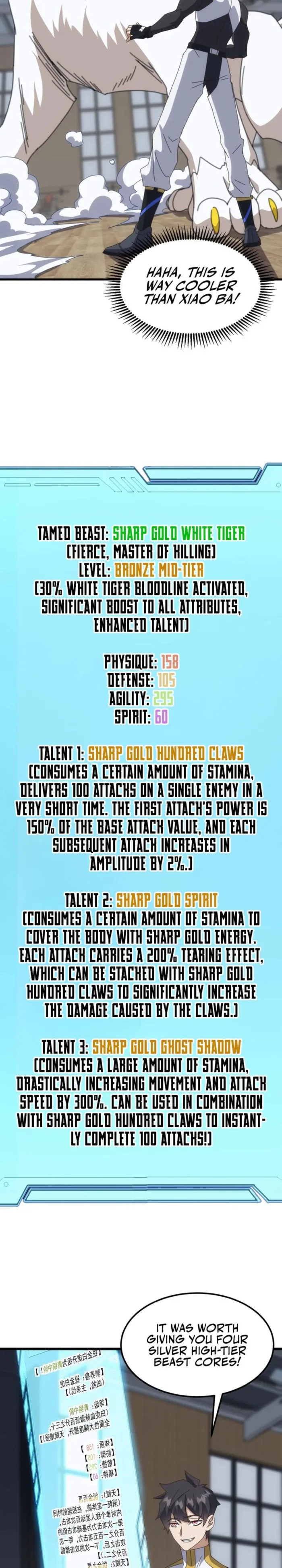 Domestication of Divine Beasts at the Beginning Chapter 13 - Page 18