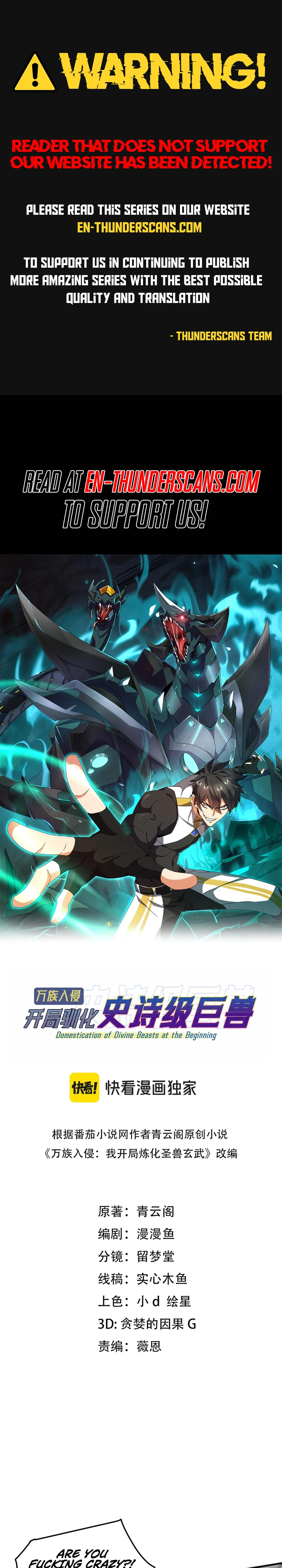 Domestication of Divine Beasts at the Beginning Chapter 19 - Page 1