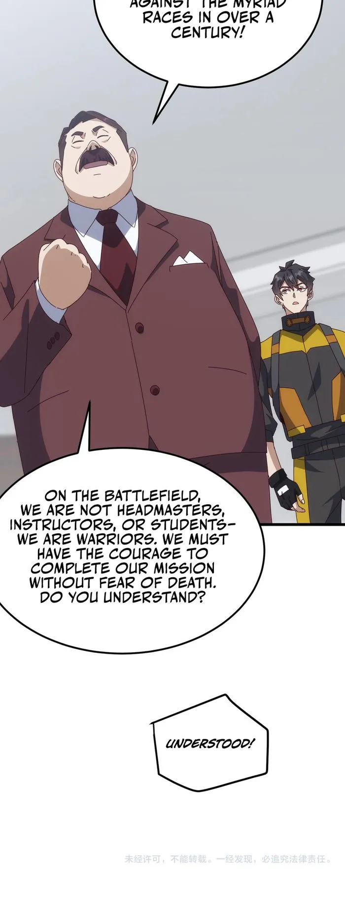 Domestication of Divine Beasts at the Beginning Chapter 23 - Page 22