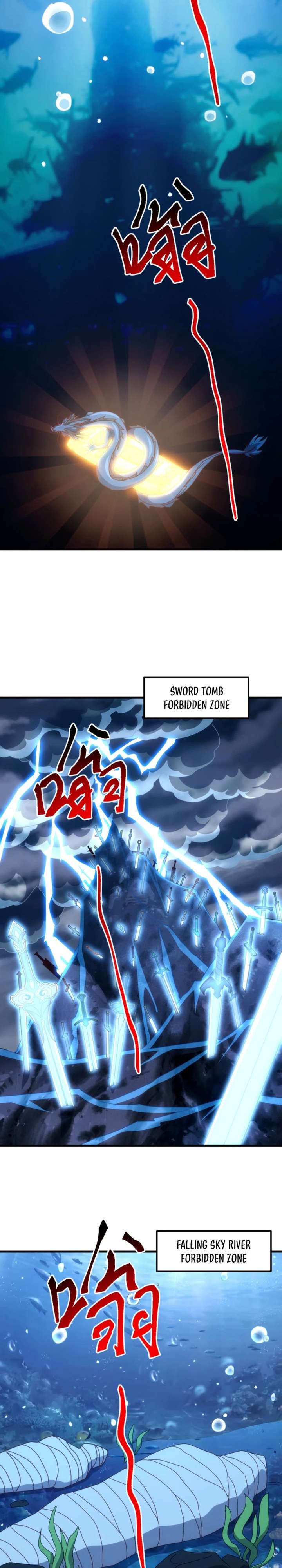 Domestication of Divine Beasts at the Beginning Chapter 39 - Page 15