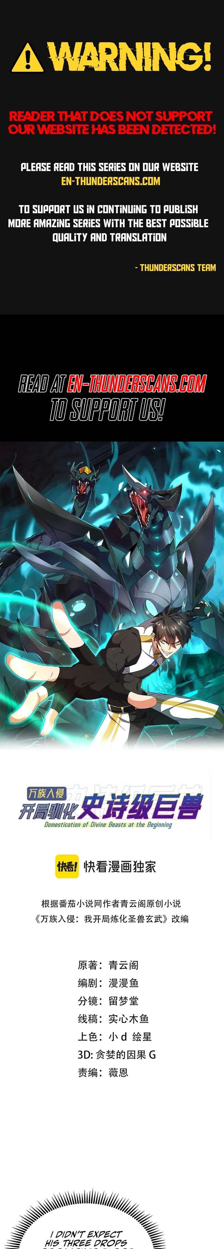 Domestication of Divine Beasts at the Beginning Chapter 47 - Page 1