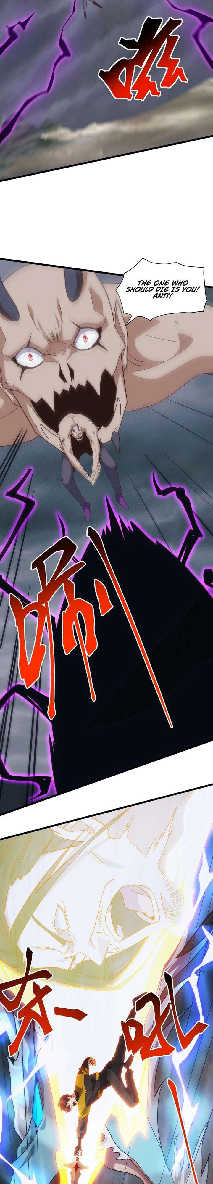 Domestication of Divine Beasts at the Beginning Chapter 51 - Page 11