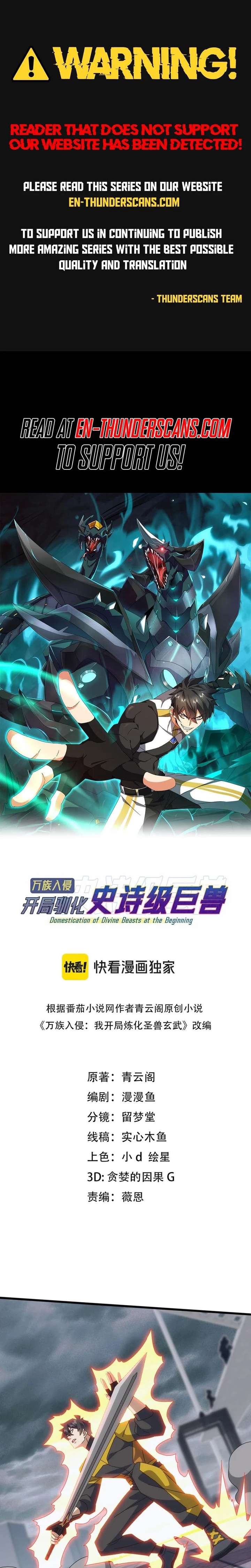 Domestication of Divine Beasts at the Beginning Chapter 53 - Page 1