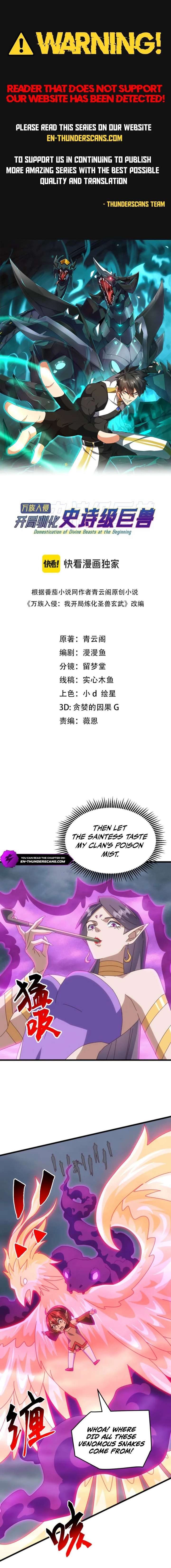 Domestication of Divine Beasts at the Beginning Chapter 58 - Page 1