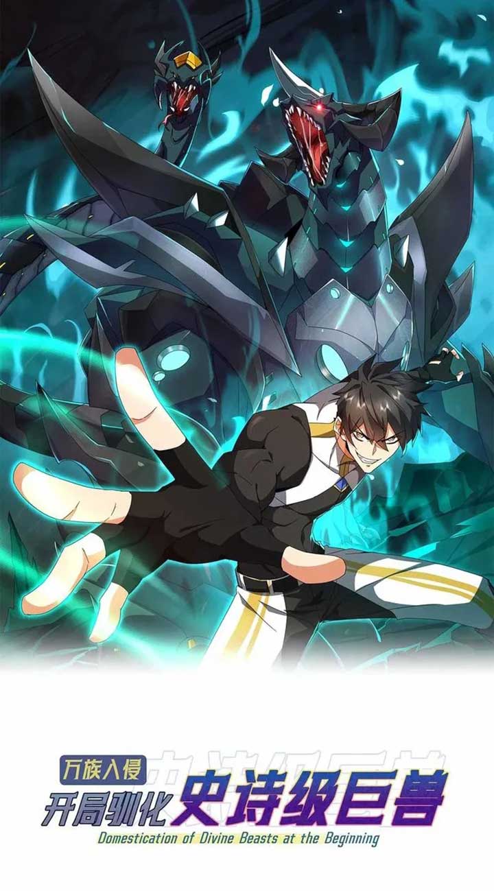 Domestication of Divine Beasts at the Beginning Chapter 6 - Page 1